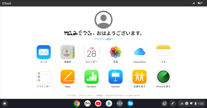 【Chromebook】ChromebookでAppleのワープロソフトのPagesを使う方法