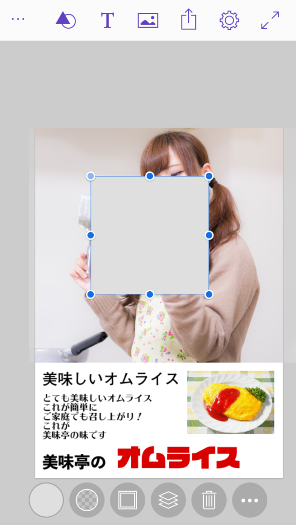 【Adobe Comp】スマホやタブレットで簡単にレイアウトが出来るAdobe Comp