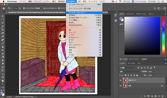 【Adobe Photoshop 使い方】Photoshopでイラストを油絵風にする方法