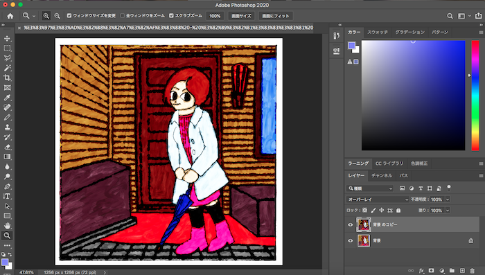 【Adobe Photoshop 使い方】Photoshopでイラストを油絵風にする方法