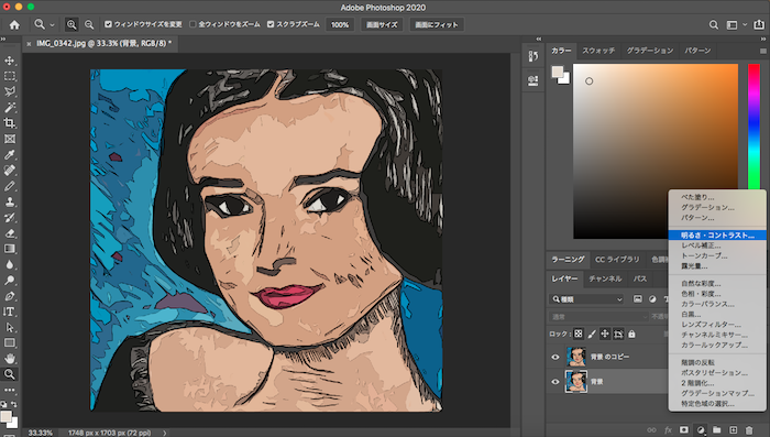 【Adobe Photoshop 使い方】Photoshopでイラストをポップ調にする方法