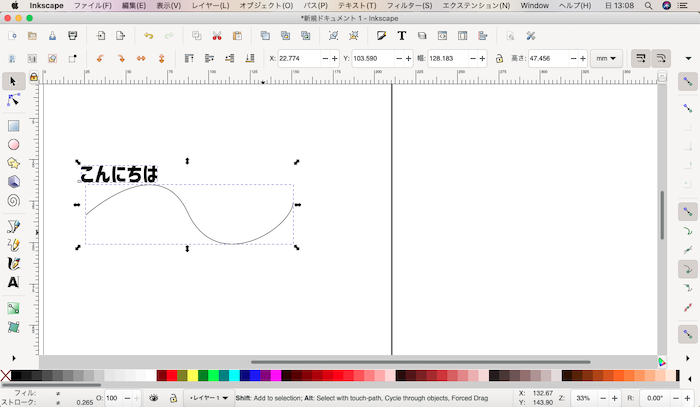 【Inkscapeの使い方】テキストを曲線化する方法