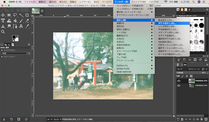 【GIMP 使い方】GIMPでソフトフォーカス調の写真にする方法