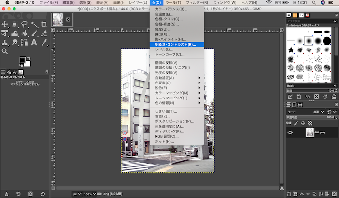【GIMP 使い方】明るさ-コントラストで明るすぎる写真を暗くする方法