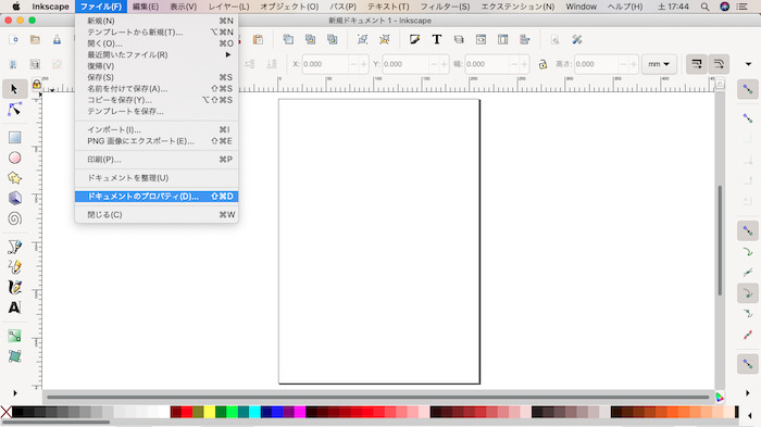 【Inkscapeの使い方】InkscapeのファイルをCMYKのデータにする方法
