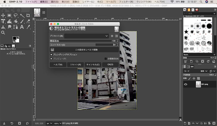 【GIMP 使い方】明るさ-コントラストで明るすぎる写真を暗くする方法