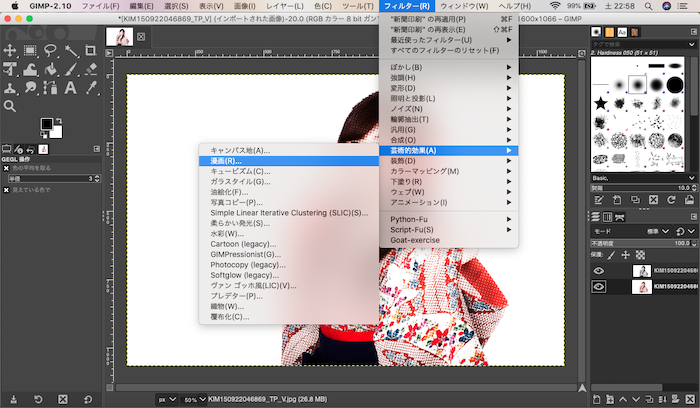 【GIMP 使い方】GIMPでアメコミ風の画像を作る方法