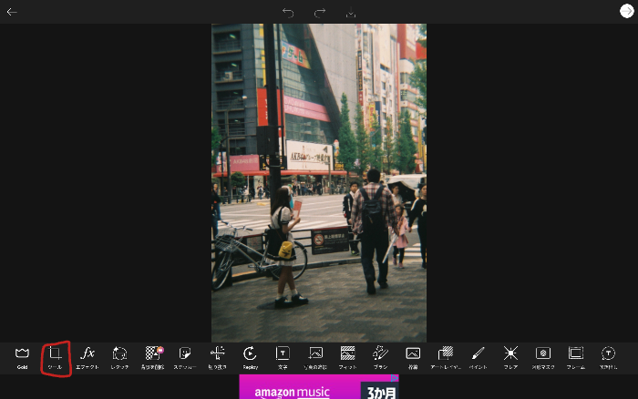 【PicsArt 使い方】 暗い写真を明るくする方法 【スマホ＆タブレットアプリ】