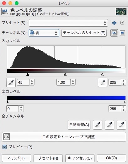 【GIMP 使い方】クロスプロセス風の画像を作る方法