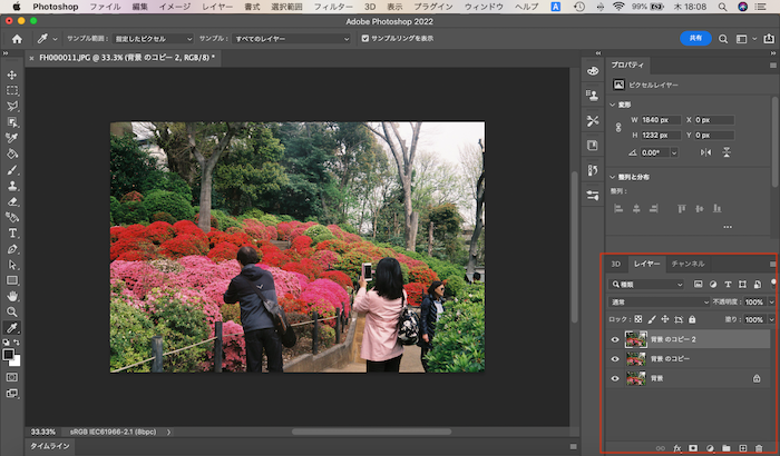 【Adobe Photoshop 使い方】写真をアンニュイな感じにする方法