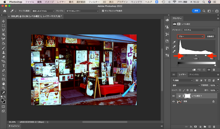 【Adobe Photoshop 使い方】クロスプロセス風の画像を作る方法