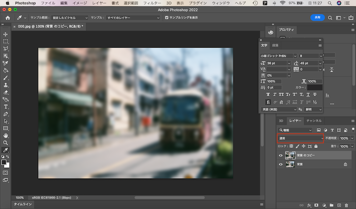 【Adobe Photoshop 使い方】ピンホール写真風の画像を作る方法