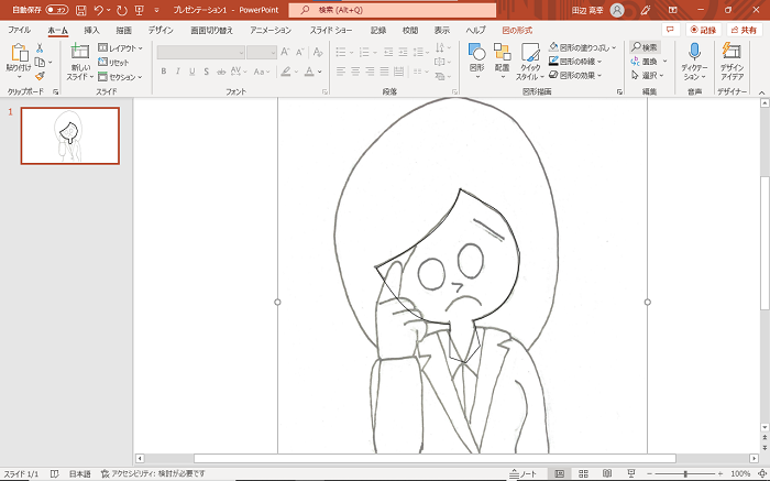 【PowerPointの使い方】PowerPointでイラストを描く方法！線画から着色まで解説