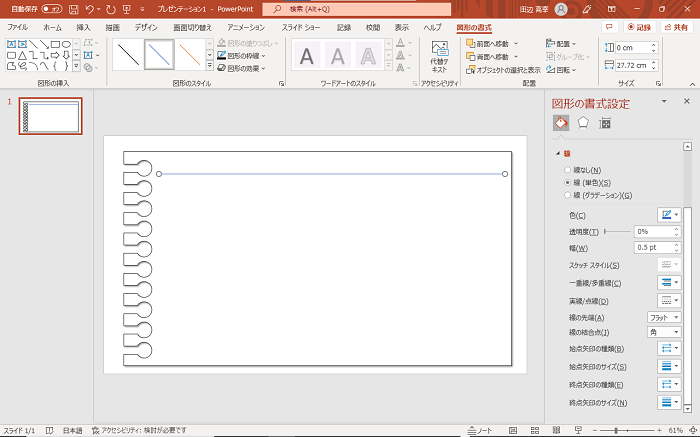 【PowerPointの使い方】PowerPointでノート風デザインを作る方法