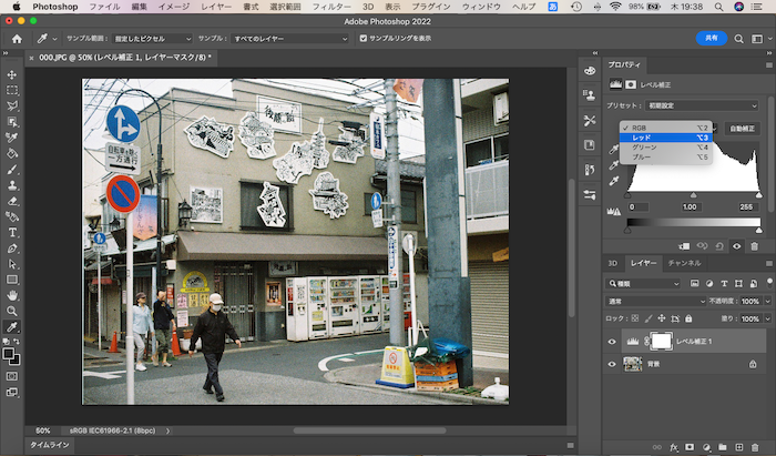 【Adobe Photoshop 使い方】昭和風のレトロ調の写真を作る方法