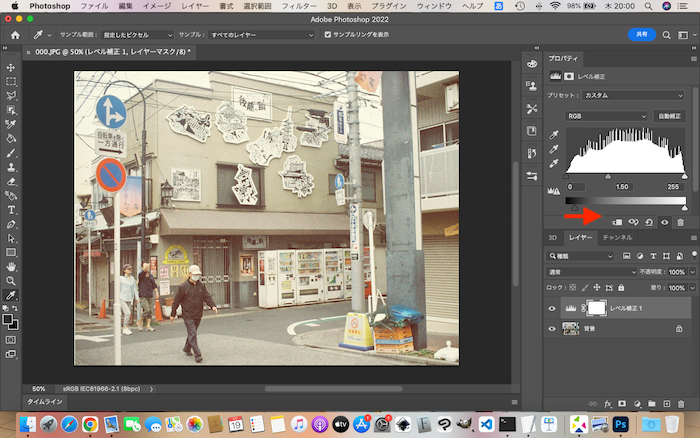 【Adobe Photoshop 使い方】昭和風のレトロ調の写真を作る方法