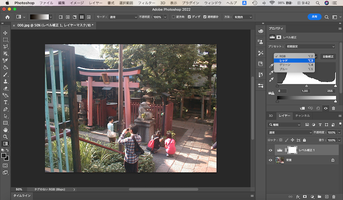 【Adobe Photoshop 使い方】光線被りの写真を作る方法