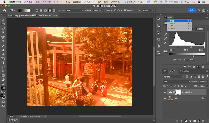 【Adobe Photoshop 使い方】光線被りの写真を作る方法