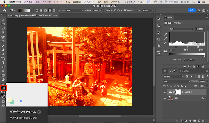 【Adobe Photoshop 使い方】光線被りの写真を作る方法