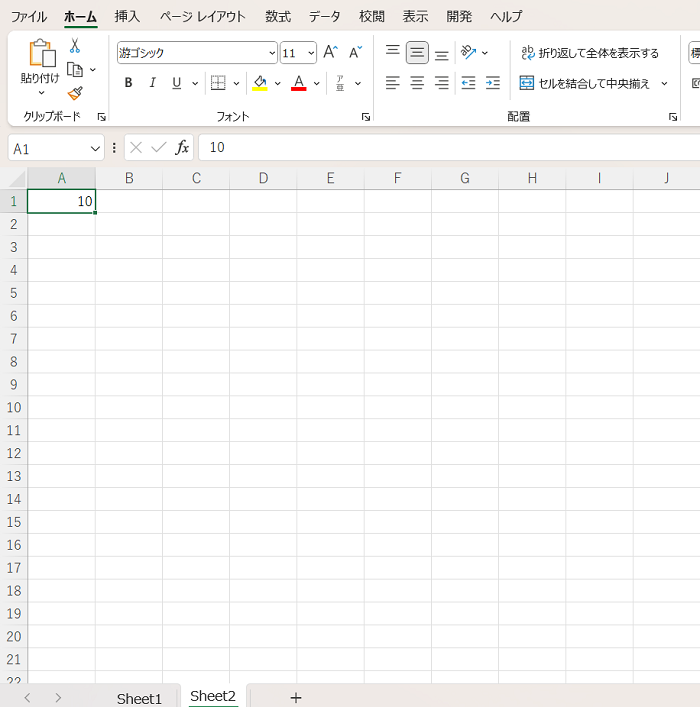 Excel VBAでシートとブックの操作する方法【初心者向け】