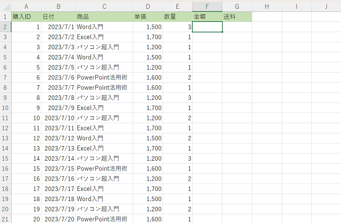 Excel VBAの繰り返し（For文）の使い方【初心者向け】