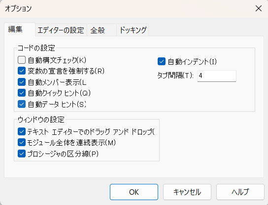 Excel VBAの演算と変数を覚える【初心者向け】