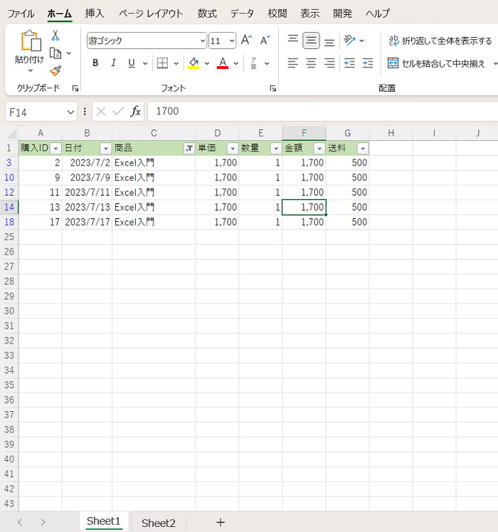 Excel VBAでシートとブックの操作する方法【初心者向け】