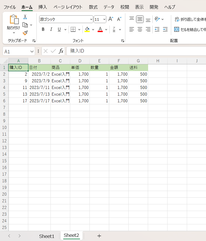 Excel VBAでシートとブックの操作する方法【初心者向け】