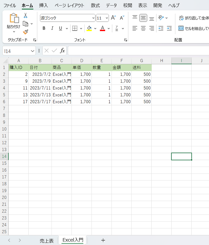 Excel VBAでシートとブックの操作する方法【初心者向け】