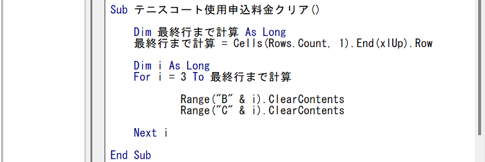 VBAのプログラムを実行するボタンの作り方【初心者向け】