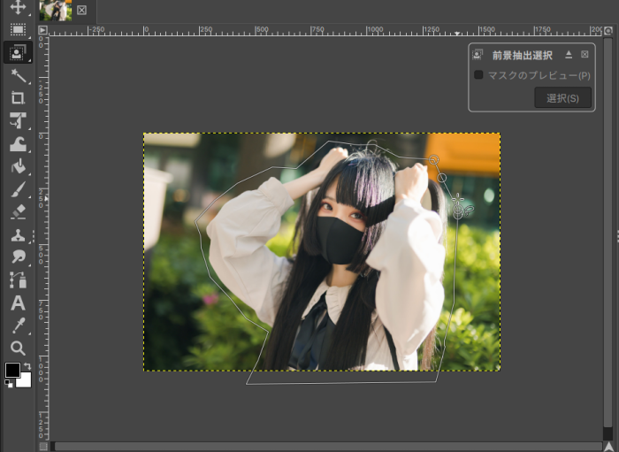 GIMPで人物切り抜きを行う方法 （背景を透明にする方法）