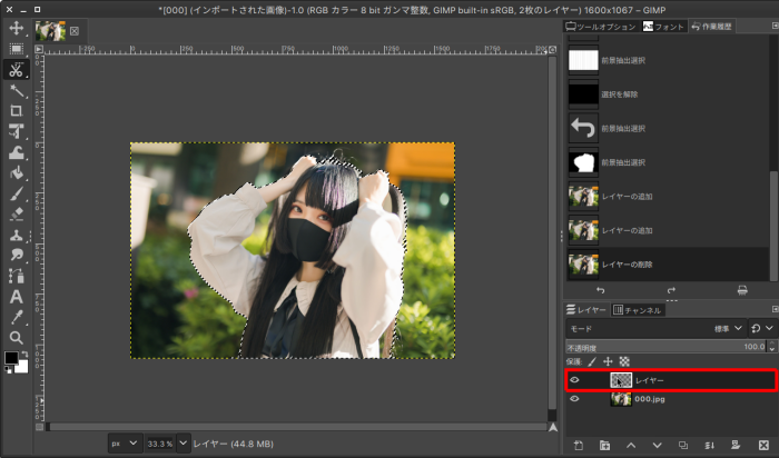 GIMPで人物切り抜きを行う方法 （背景を透明にする方法）