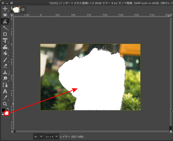 GIMPで人物切り抜きを行う方法 （背景を透明にする方法）