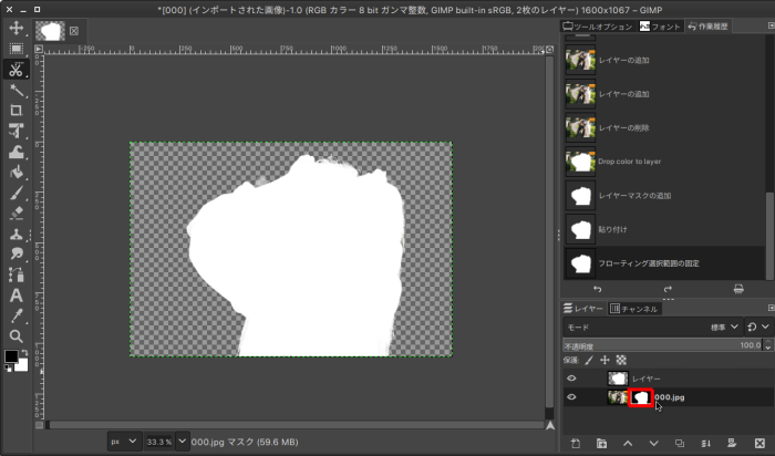 GIMPで人物切り抜きを行う方法 （背景を透明にする方法）