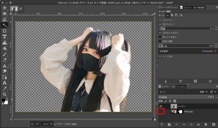 GIMPで人物切り抜きを行う方法 （背景を透明にする方法）
