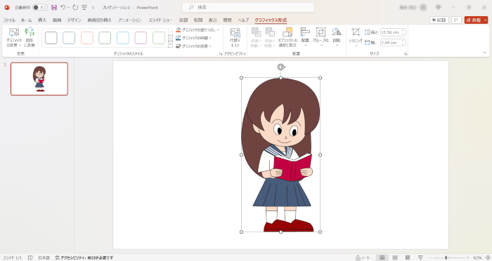 Adobe IllustratorのデータをPowerPointに読み込む方法