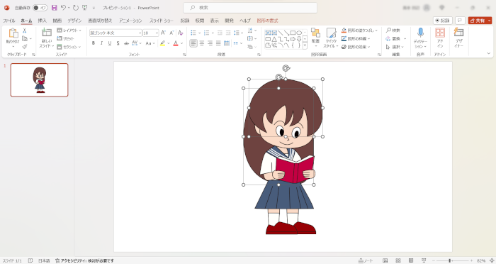 Adobe IllustratorのデータをPowerPointに読み込む方法