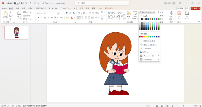 Adobe IllustratorのデータをPowerPointに読み込む方法