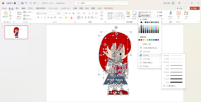 Adobe IllustratorのデータをPowerPointに読み込む方法