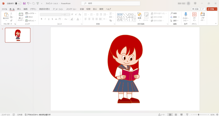 Adobe IllustratorのデータをPowerPointに読み込む方法