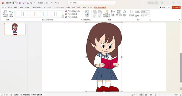 Adobe IllustratorのデータをPowerPointに読み込む方法