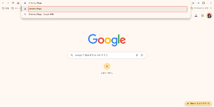 ChromebookでOneDriveを簡単に設定する方法