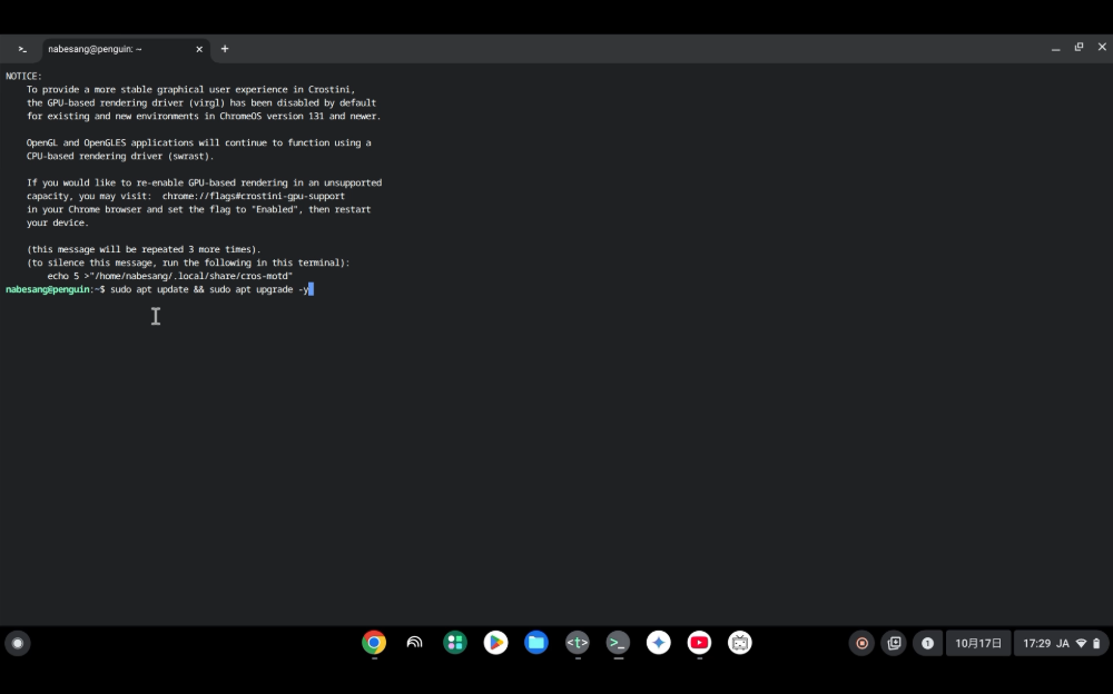 ChromebookにVOICEVOXをインストールする方法【動画付き】