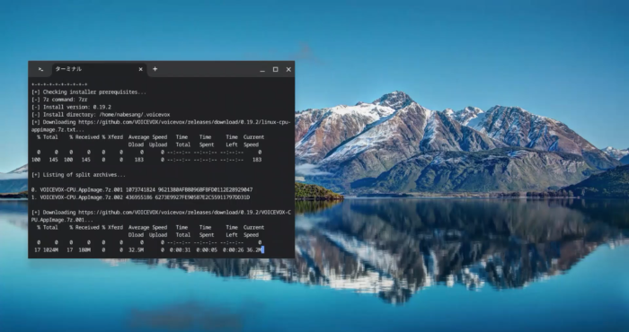 ChromebookにVOICEVOXをインストールする方法