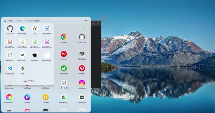 ChromebookにVOICEVOXをインストールする方法