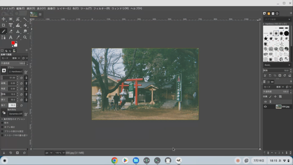 Chromebookで高性能の画像編集を行うならGIMP