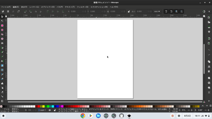 Chromebookでベクター画像編集を行うならInkscape