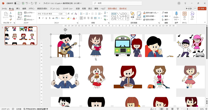 PowerPointで多くの画像を簡単に同じ大きさにして揃える方法