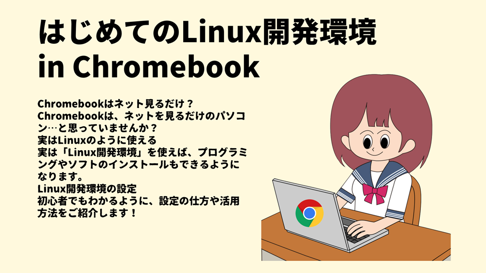 デザイン基本4原則で、分かりやすいプレゼン資料の作り方
