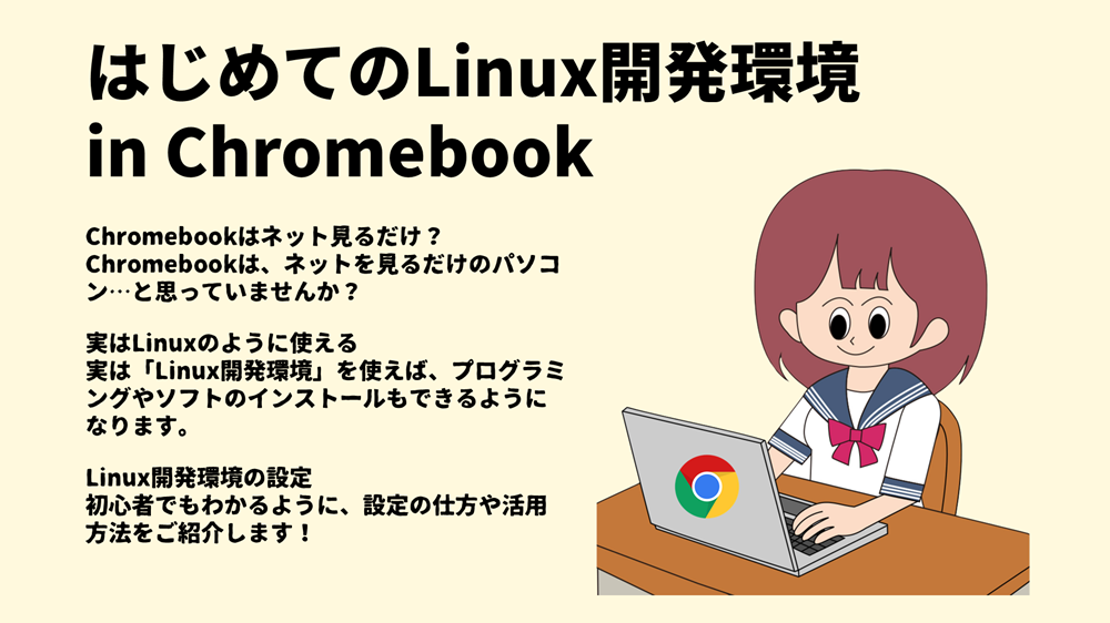 デザイン基本4原則で、分かりやすいプレゼン資料の作り方